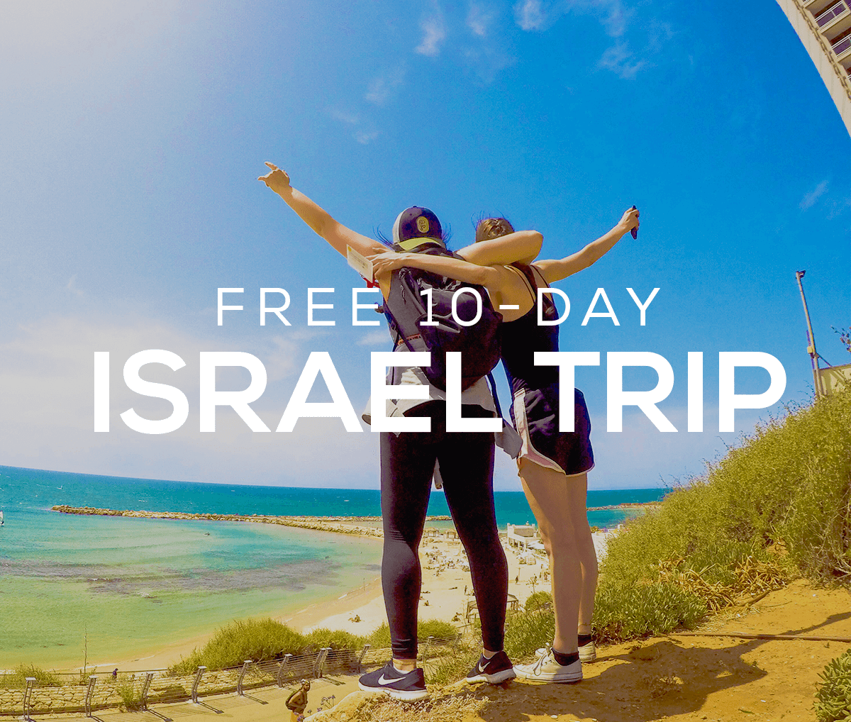 free trip to israel for adults